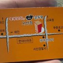 놀부보쌈과 부대찌개김치찜 이미지