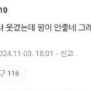 오늘의 선물 이미지