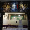 센퍼스트리딩학원