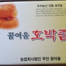 엉클팜법인 이미지