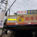 세신카센타 이미지