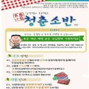 상품한우