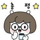 몽그리네일