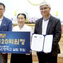 치킨학교