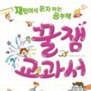 수학연구소수학교습소 - 북구 구암로 143 | 수학연구소수학교습소