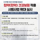 차서역침한의원 이미지