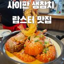 홍이 골프 이미지