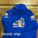 고려회관 이미지