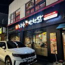 경남 고성읍 쌈싸먹는 치킨? 누구나 홀딱 반한닭 후레쉬 쌈닭 리얼 후기