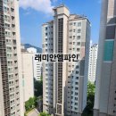 장미3단지경로당 | [래미안엘파인] 동대문구 답십리동 아파트 입주민 살아본 후기