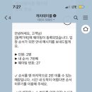 동백김치