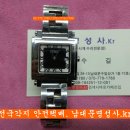 펜디 오버홀 / 펜디 시계수리 / fendi watch repair / fendi band / 남대문 2대째 명품시계수리 전문점 명성사 이미지