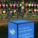 픽미.픽미.픽미업 | 부산 양정 송상현광장 연등축제 분위기 있는 산책 명소