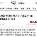 전 법무부장관 전 국무총리 전 대통령권한대행 전 제1야당대표 수준 이미지