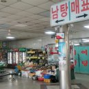 일동제일유황온천 이미지