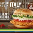 맥도날드서울시흥DT점 이미지