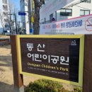 이디야양재언남점