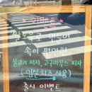 순한쌀빵빵순 네이버블로그