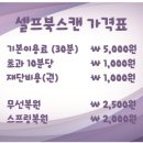 카피웍스