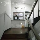 유신고시원 | 서울 중곡동 고시원 싱글하우스 군자점 여러가지 정보