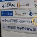 세븐일레븐 대전노은점 이미지