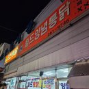 장림농원