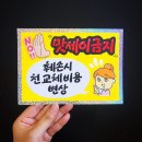 오뚜기 당구장 이미지