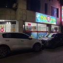 한라 회 수산 이미지