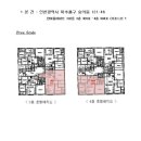 한아름 오피스텔 이미지