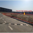 송산로공인중개사사무소 이미지