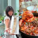 제주 통갈치구이 현지인 픽! 점심 메뉴 손맛촌 비자림 근처 맛집