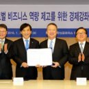 대한글로벌