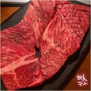 대관카센타 | 예약하고 방문한 수영구 고기 맛집에서 투뿔 한우와 육회 서비스까지 알차게 즐겼어요