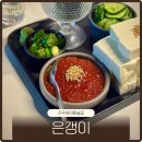 하대동228 | 진주 하대동술집 은갱이 청어알쌈 안주 추천