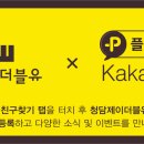 청담제이더블유