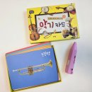 그림책과 함께하는 명화의 재해석 | 베이비올 명화음악과 함께하는 책육아(feat. 카드로 즐기는 명화음악)