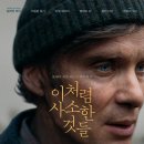나래세탁소 오마이뉴스