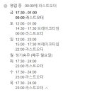 마포십번 이미지