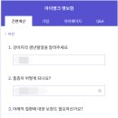 펫뱅크 이미지