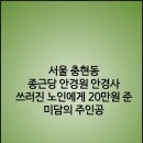 종근당안경원 이미지