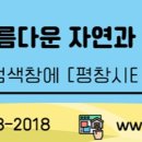 평안1리경로당 티스토리