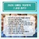 (주)에버그린글로벌 이미지