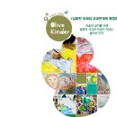 용계초등 이미지