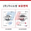 마장종합설비 이미지