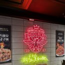 옛날그맛치킨 이미지