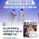 대보통상