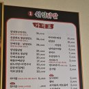 원일계란