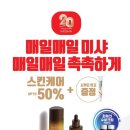 매일 이미지