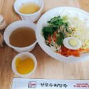 신포우리만두(영등점) 이미지