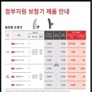 시그니아독일보청기의정부센터